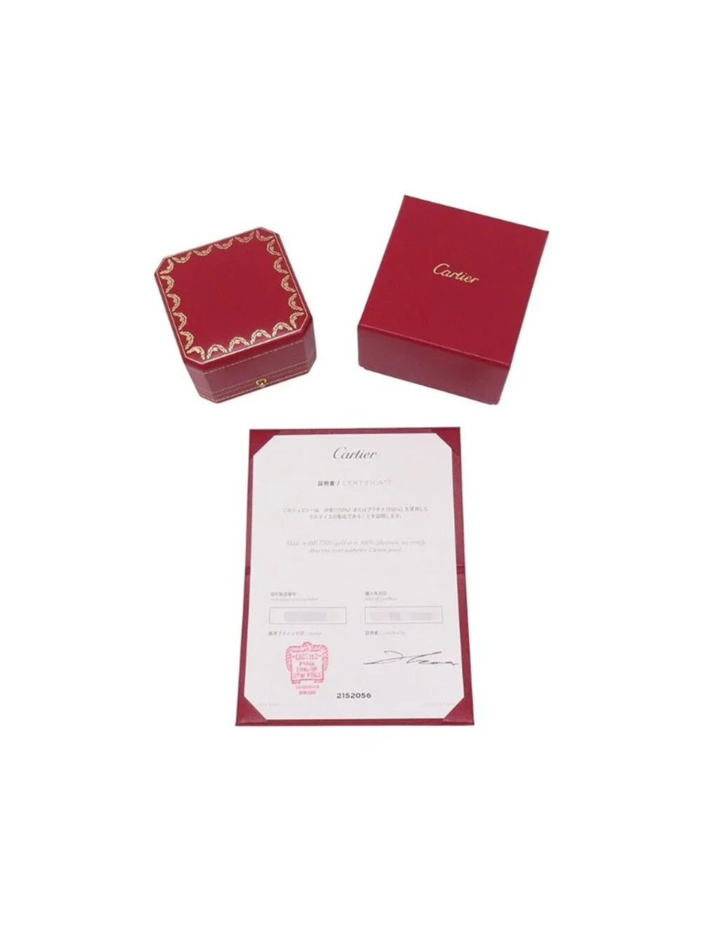 Cartier Ring Trinity 18k Pink Gold 18k Yellow 18k White Small Model SM